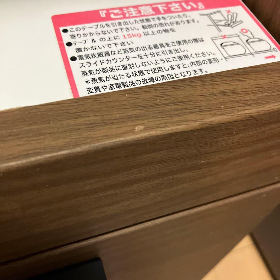 食器棚　100cm ソレル 100KB MBR