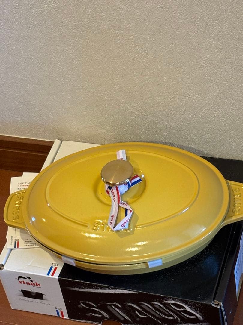 STAUB オーバルホットプレート レモン