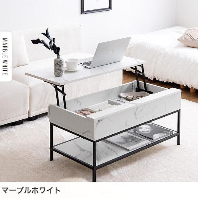 昇降式センターテーブル幅80cm ローテーブル 大理石柄 木目調（1164）