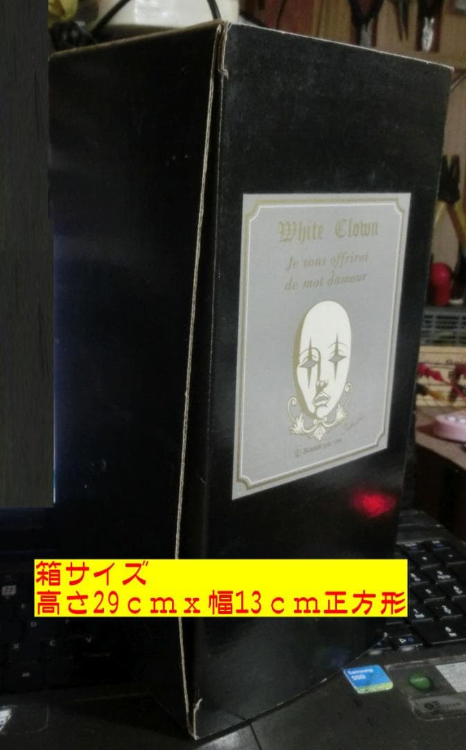 昭和の名品！新品、セラミックのお顔のピエロ、オルゴール人形