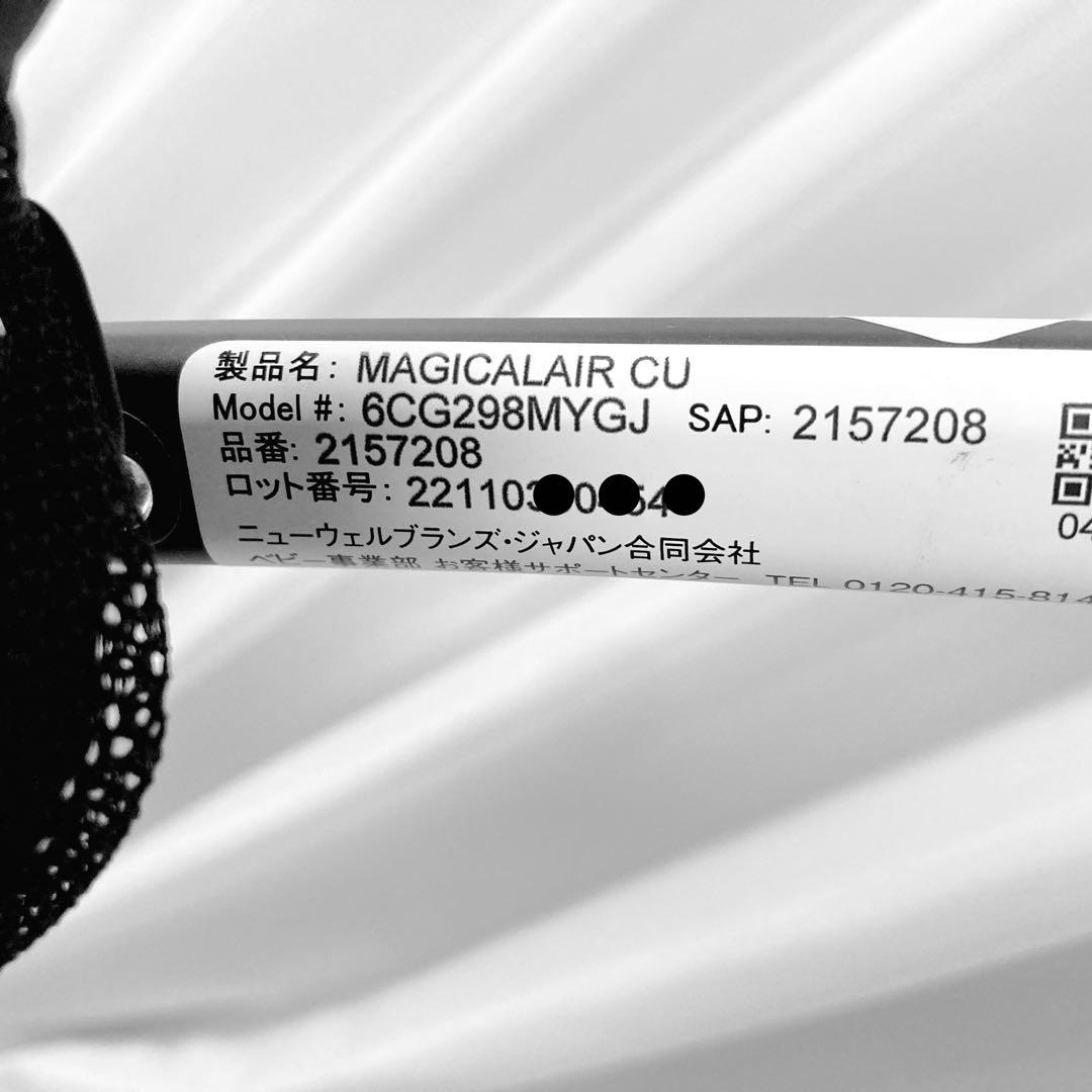 Aprica B型 ベビーカー マジカルエアークッションAD グレー