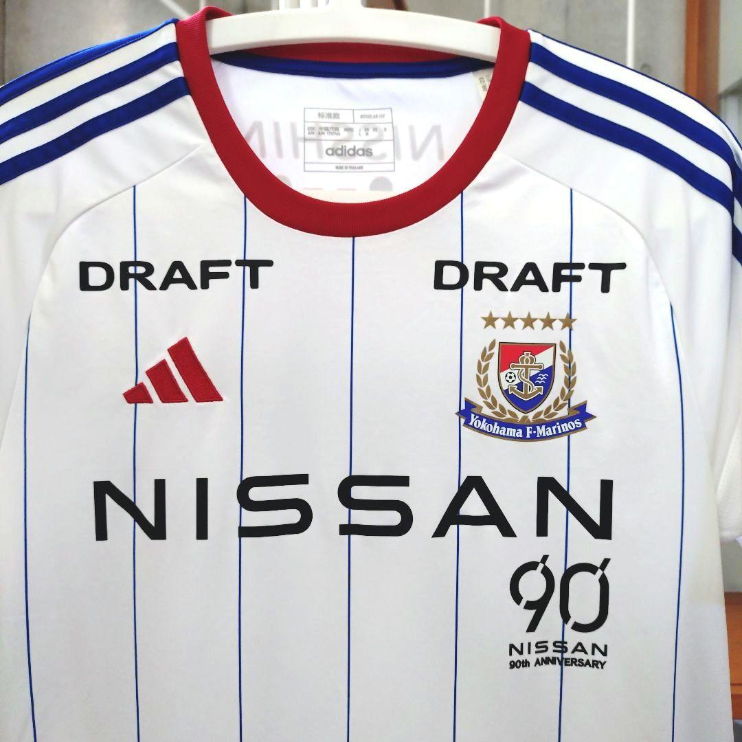 た*し様 adidas【横浜Fマリノス】2024（2nd）ユニフォーム #23