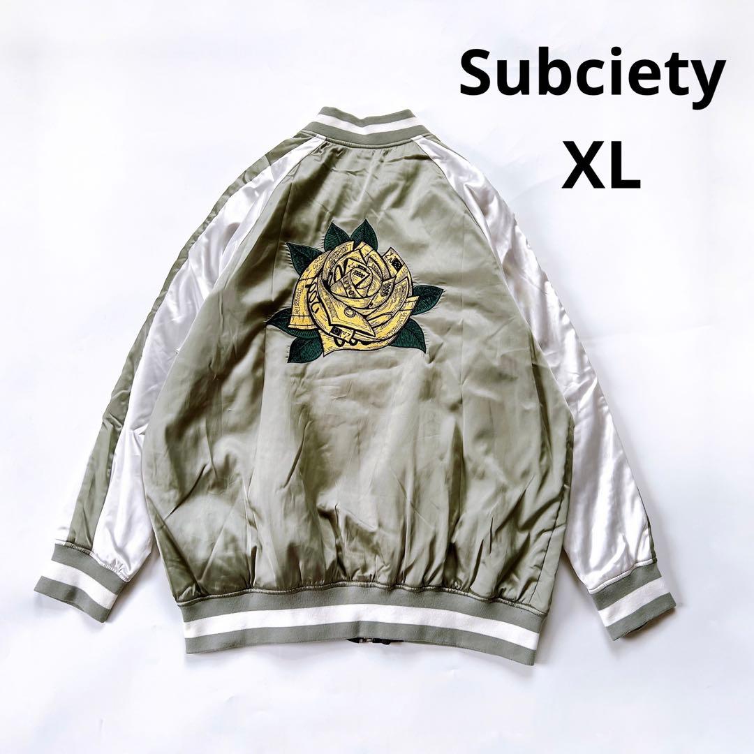 【完売・美品】Subciety スカジャン 銭バラ刺繍 スーベニアジャケットXL