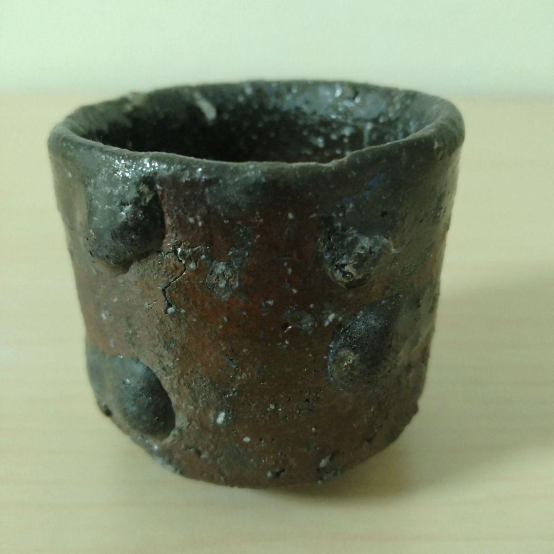 渡辺愛子　伊賀ぐい呑　未使用　箱無