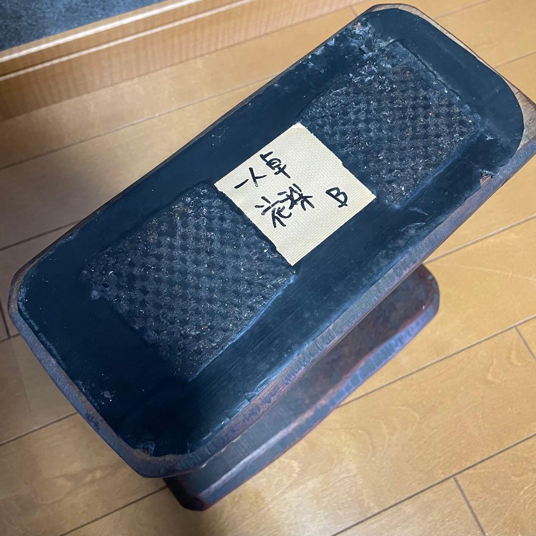 中古　「和」一人卓　花梨　一枚板 天然木　長イス