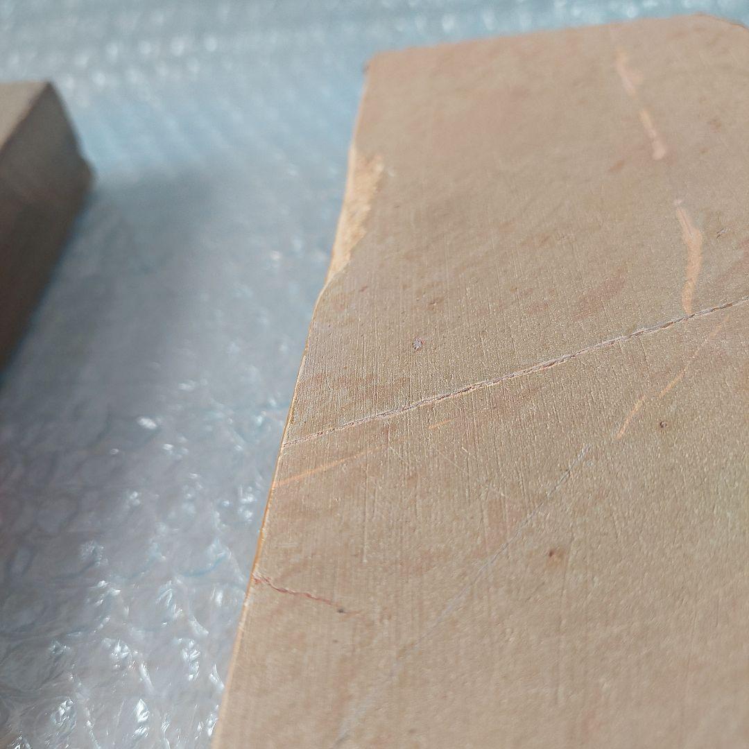 天然砥石、相岩谷、朽木、２丁セット