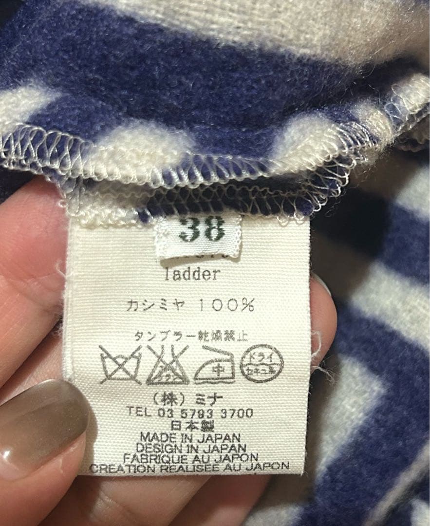 ミナペルホネン　Mina perhonen ladder カシミア100%