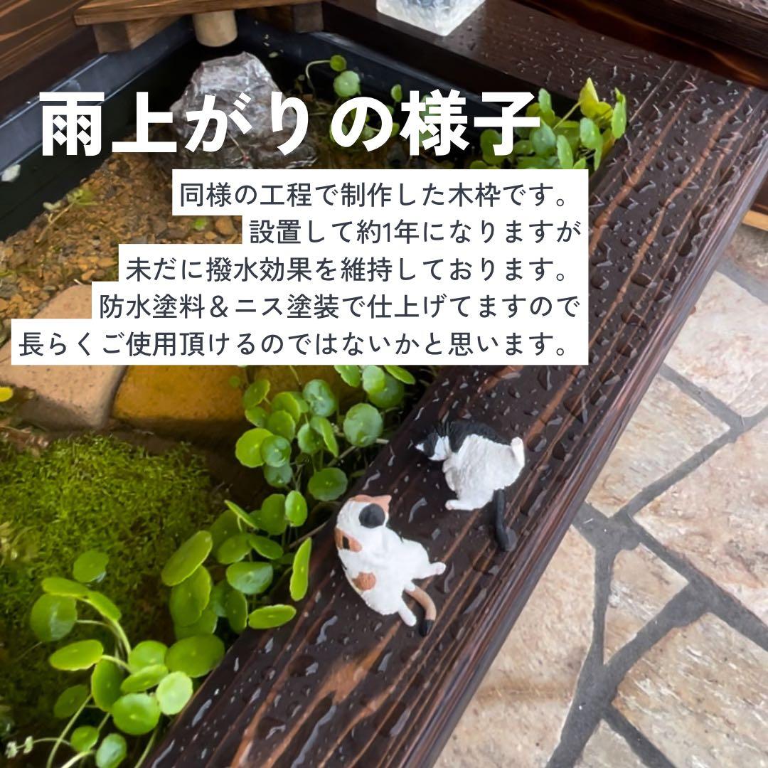 ハンドメイド オーダー本棚 ラック制作依頼専用ホーム