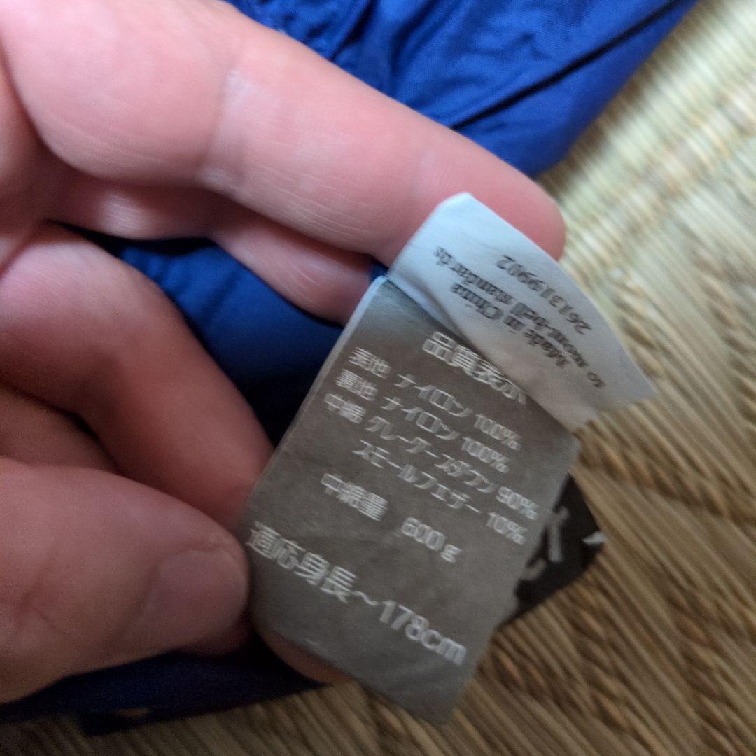 mont-bell　ダウンハガー#2　ダウンシュラフ　モンベル寝袋