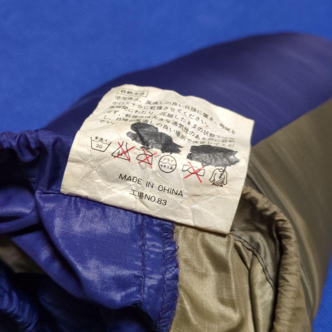 mont-bell　ダウンハガー#2　ダウンシュラフ　モンベル寝袋