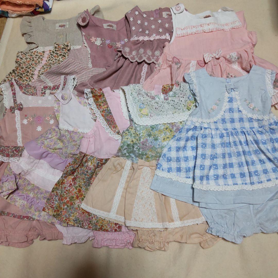 スーリーsouris ミルキースーツ90