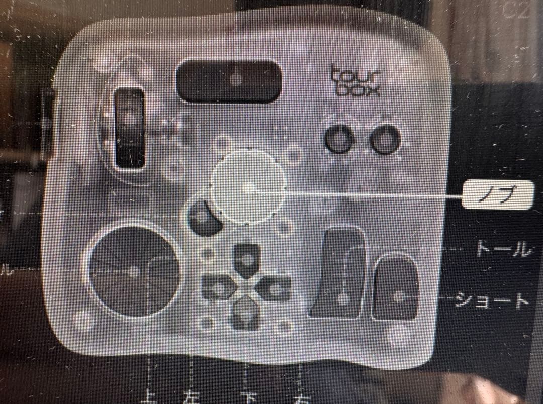 TourBox Elite Plus クリエイティブコンソール iPad使用可