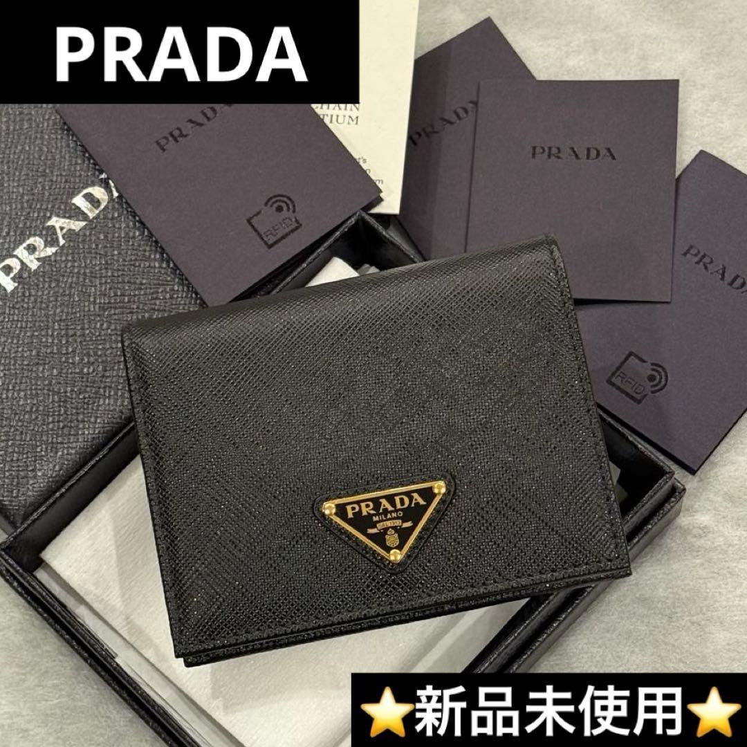 ⭐️新品未使用⭐️　PRADA サフィアーノ　三角ロゴ　二つ折り財布　ブラック