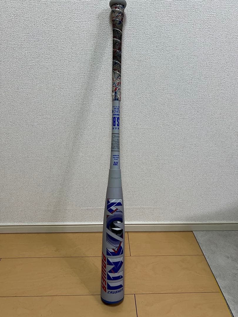 ♢値下げ♢ 青ワニ　ワニクラッシャーパワー84センチ