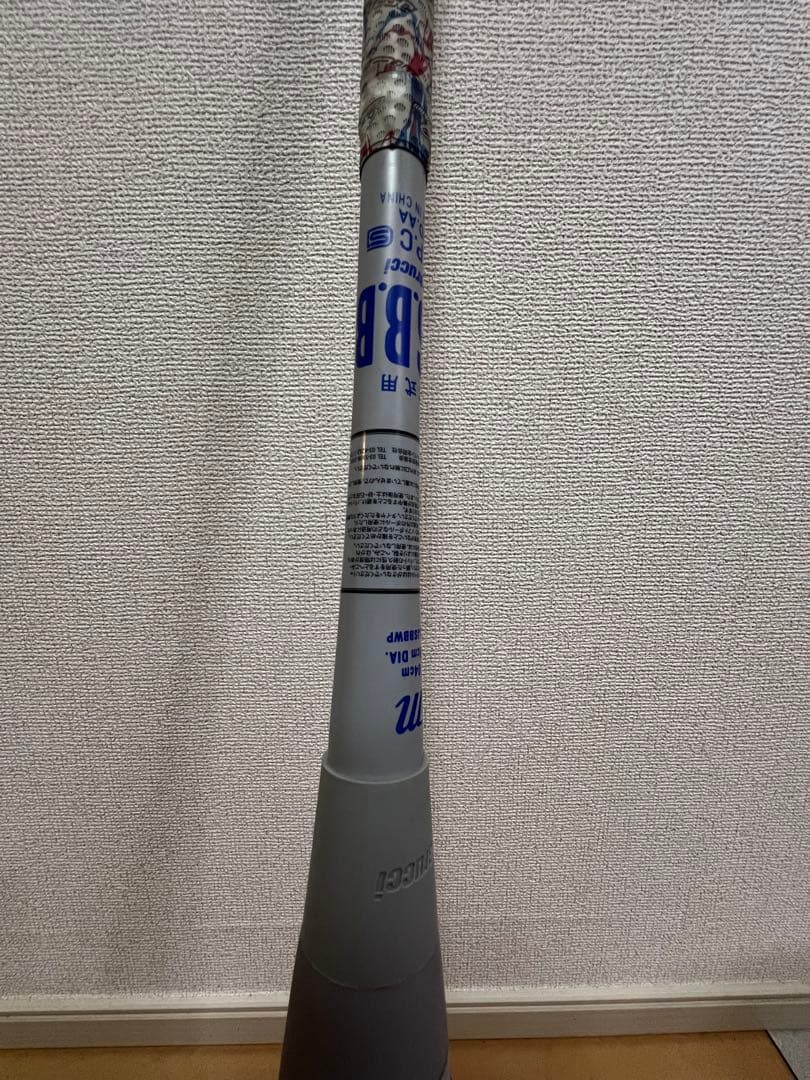 ♢値下げ♢ 青ワニ　ワニクラッシャーパワー84センチ