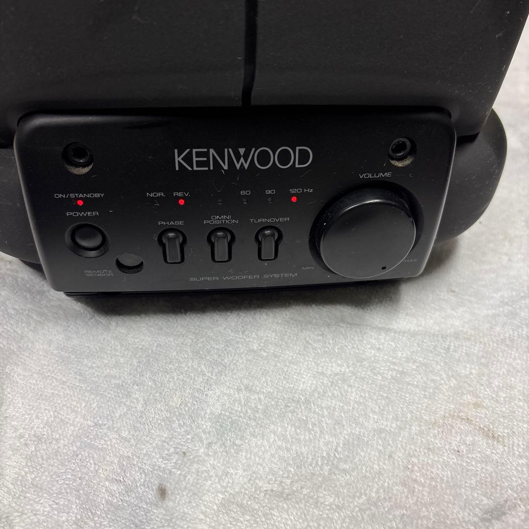 KENWOOD　SW-05 スーパーウーファー　　サブウーファー