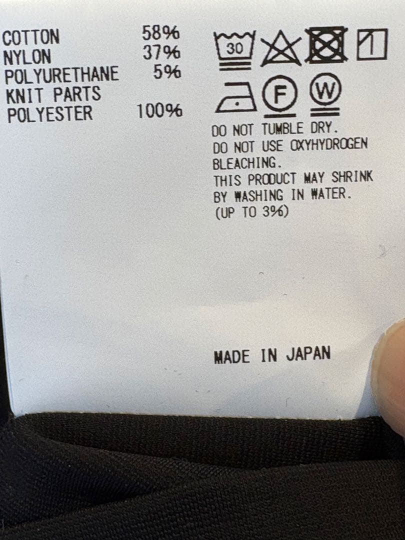 【新品未使用】kolor 24WCM-T05203