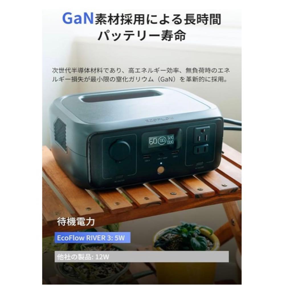 ★新品★EcoFlow  3(230Wh) ポータブル電源