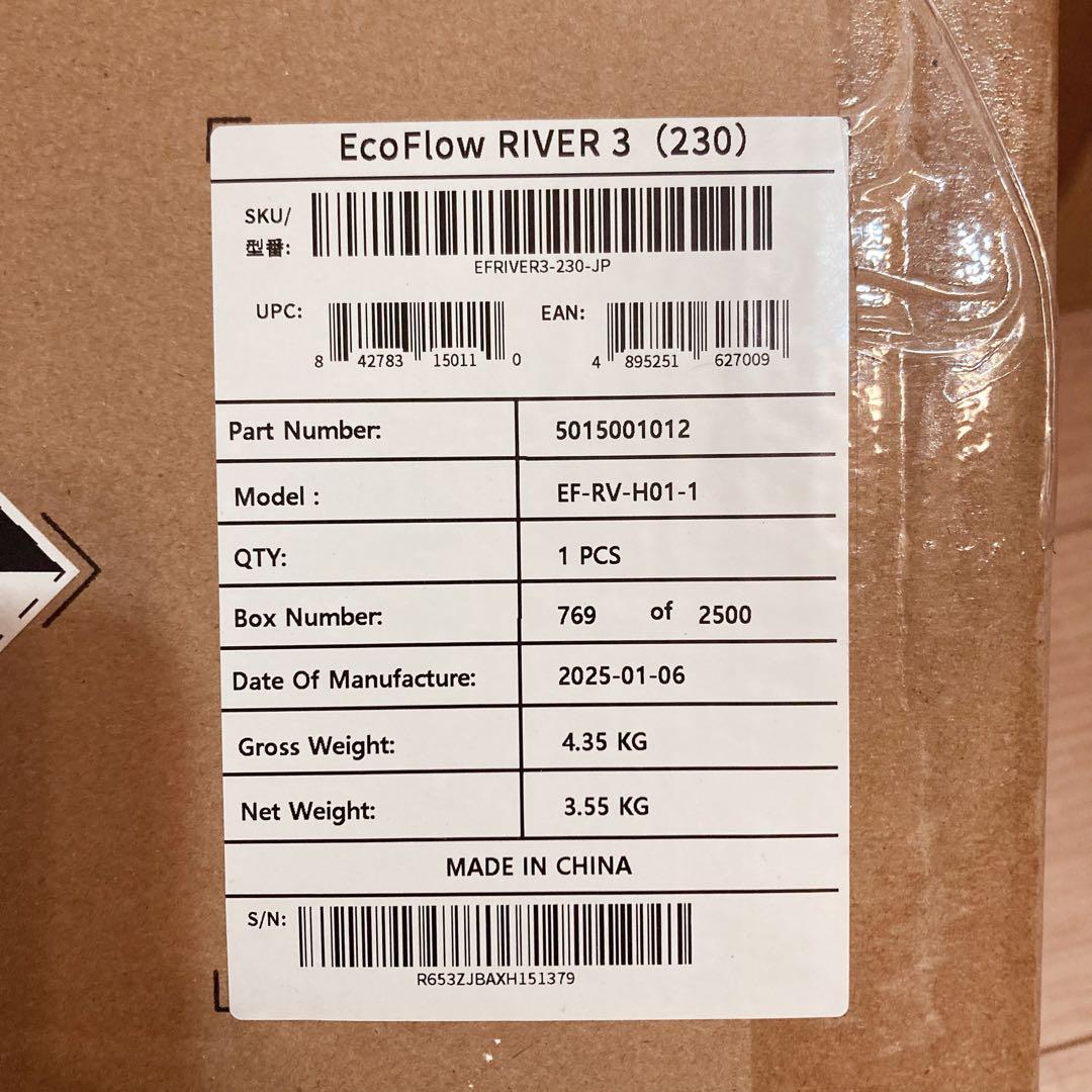 ★新品★EcoFlow  3(230Wh) ポータブル電源