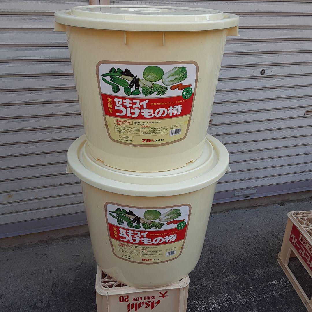 家庭用 漬け物容器 75型90型 セット