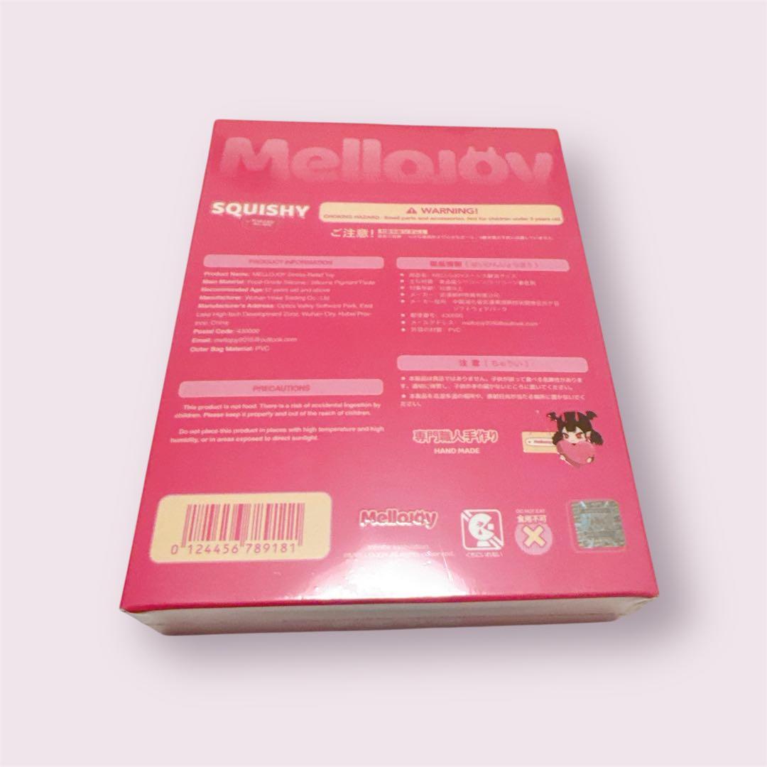 Ｙ１７様　新品未開封シュリンク付　Mellojoy メロジョイ　スクイーズバター