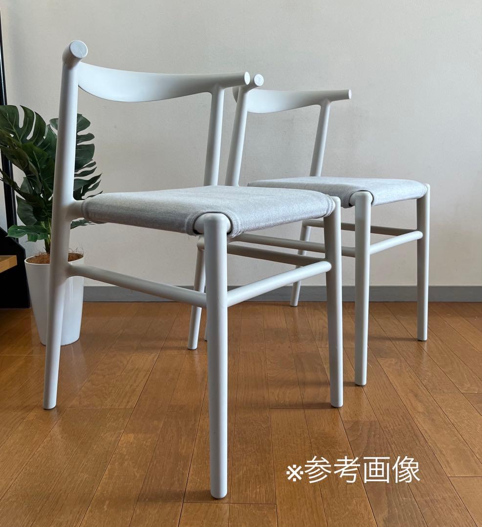 TOOU トゥー　JOI twenty チェア　② ミッドセンチュリー　モダン