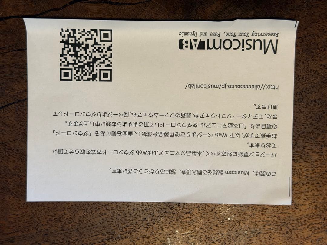 EFX-LE II スイッチャー