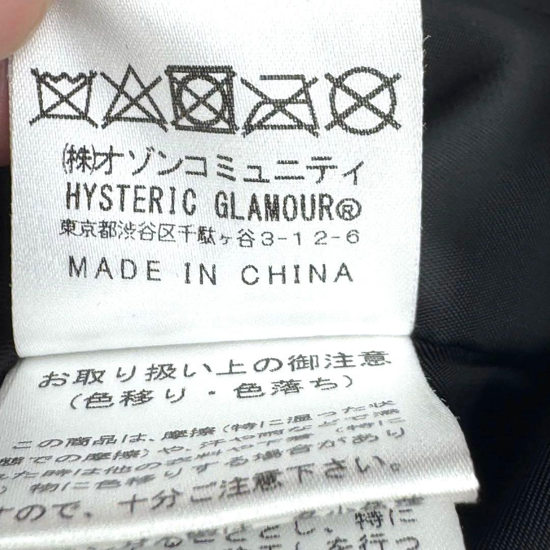 美品　ヒステリックグラマー　ブラック　ラムレザー　コンパクトジャケット　FREE