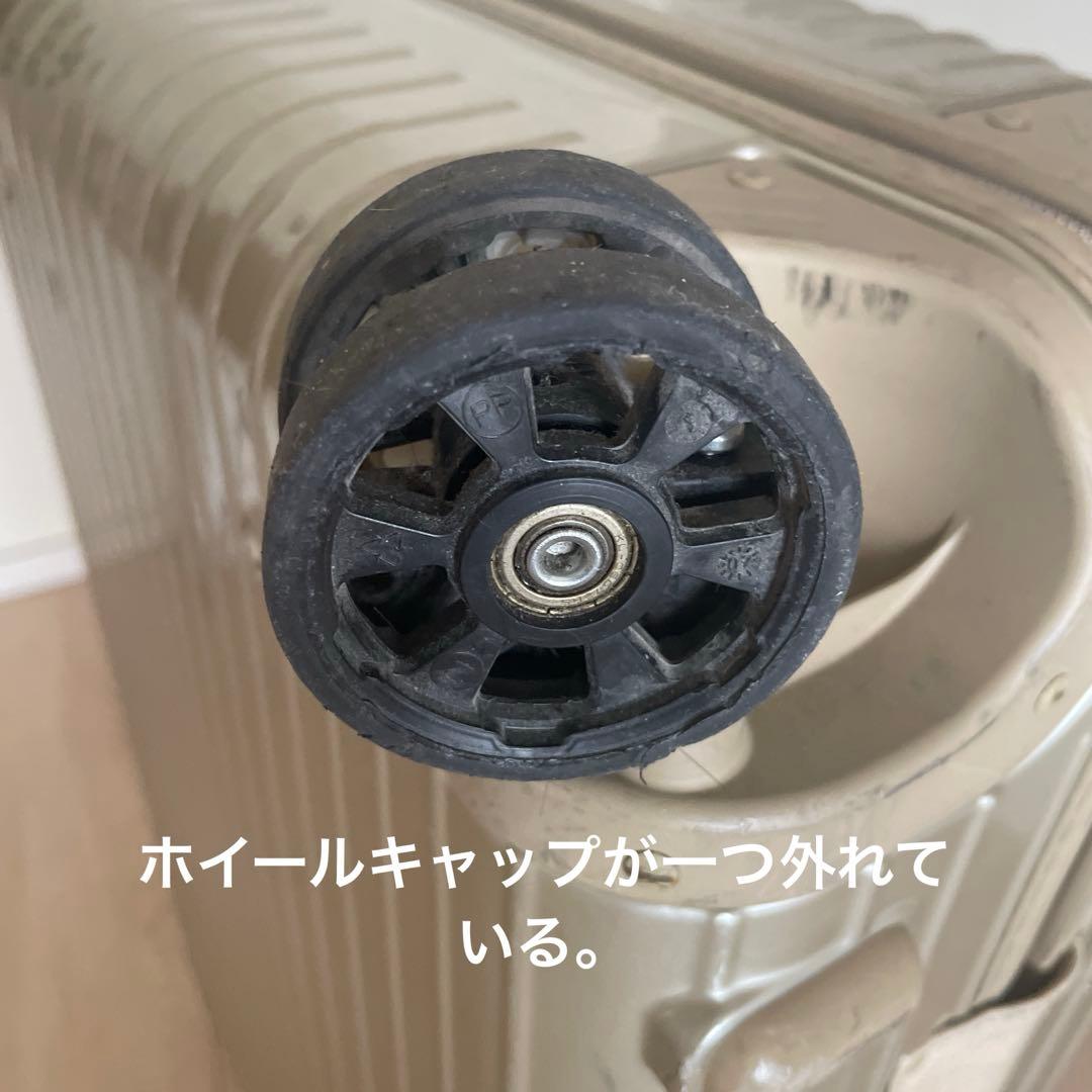 RIMOWA　リモワ　65L　ユナイテッドアローズ別注