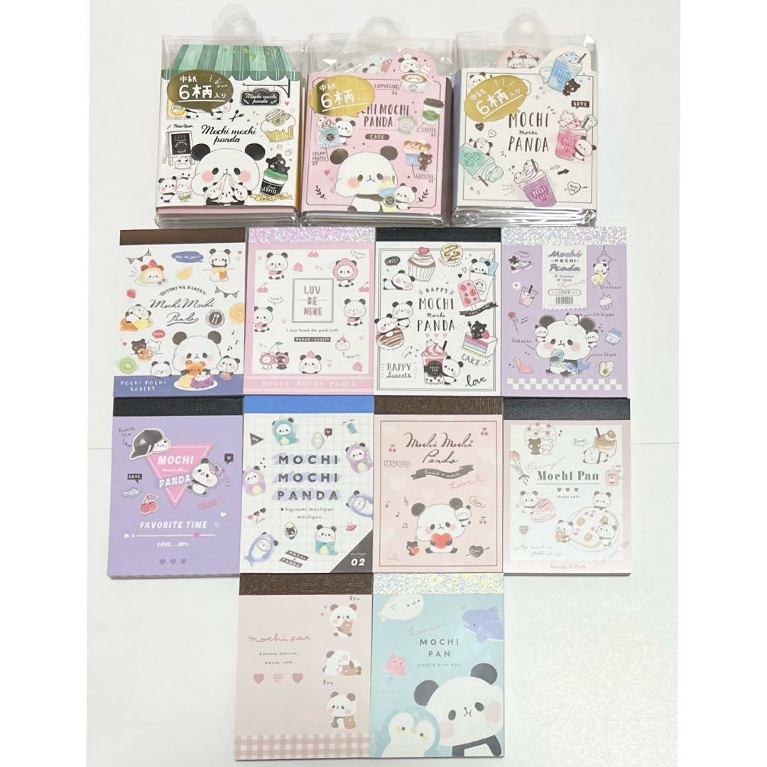 匿名配送‼️ もちもちぱんだ メモ帳 まとめ売り