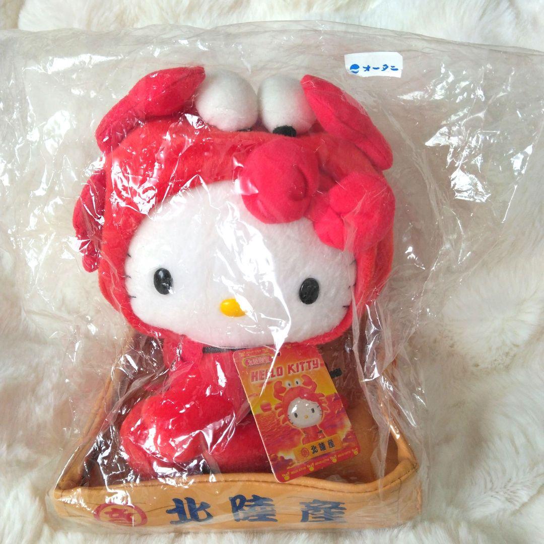 ご当地キティ　北陸　かに　ハローキティ　ぬいぐるみ　キティ　サンリオ