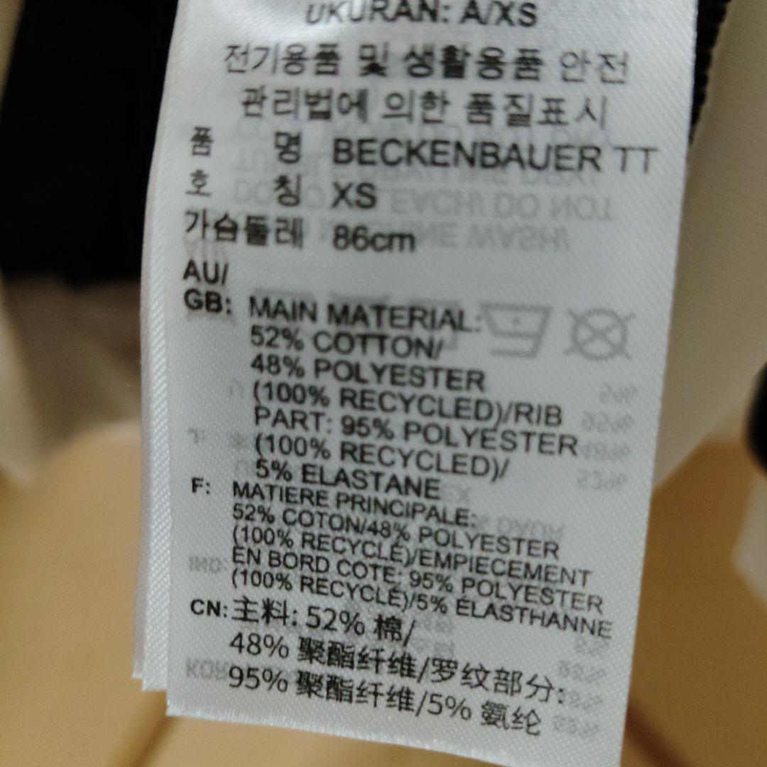 adidasベッケンバウアートラックジャケット黒/白　Ｓ ほぼ新品