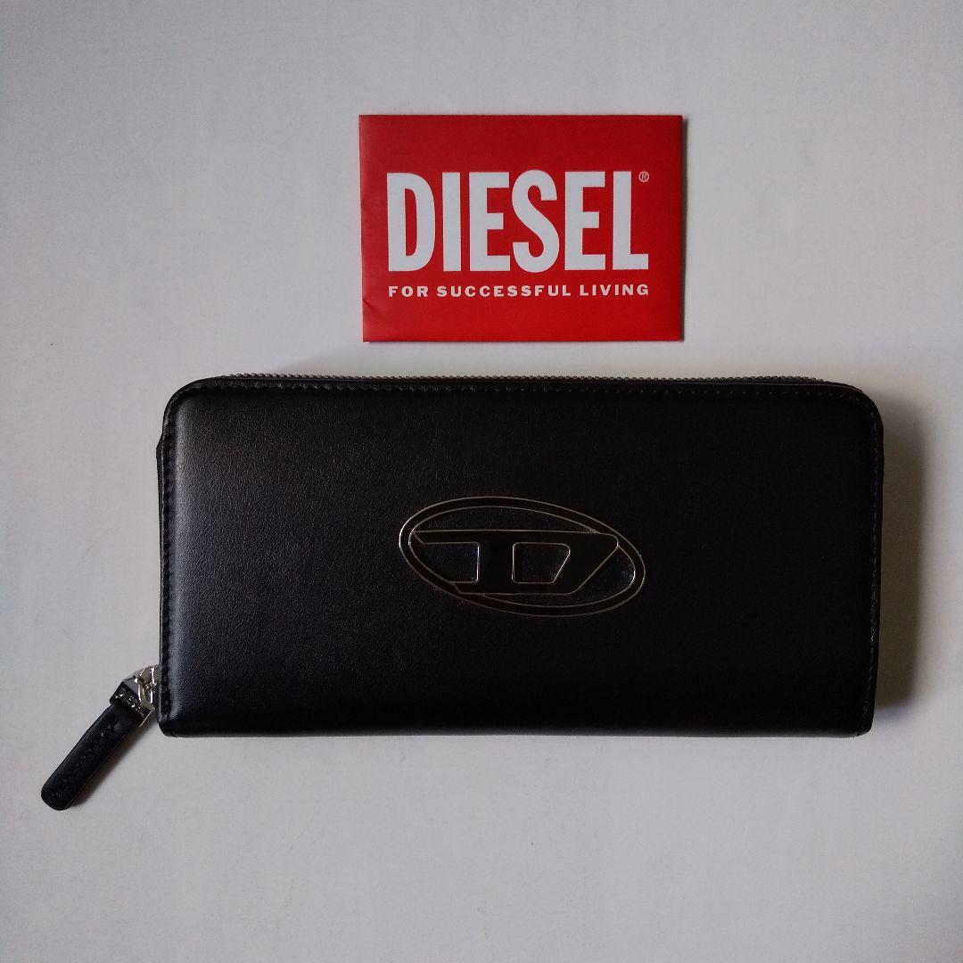 【ディーゼル DIESEL の 長財布です】【他の人に差をつけよう】