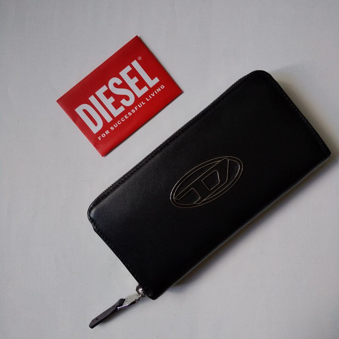 【ディーゼル DIESEL の 長財布です】【他の人に差をつけよう】