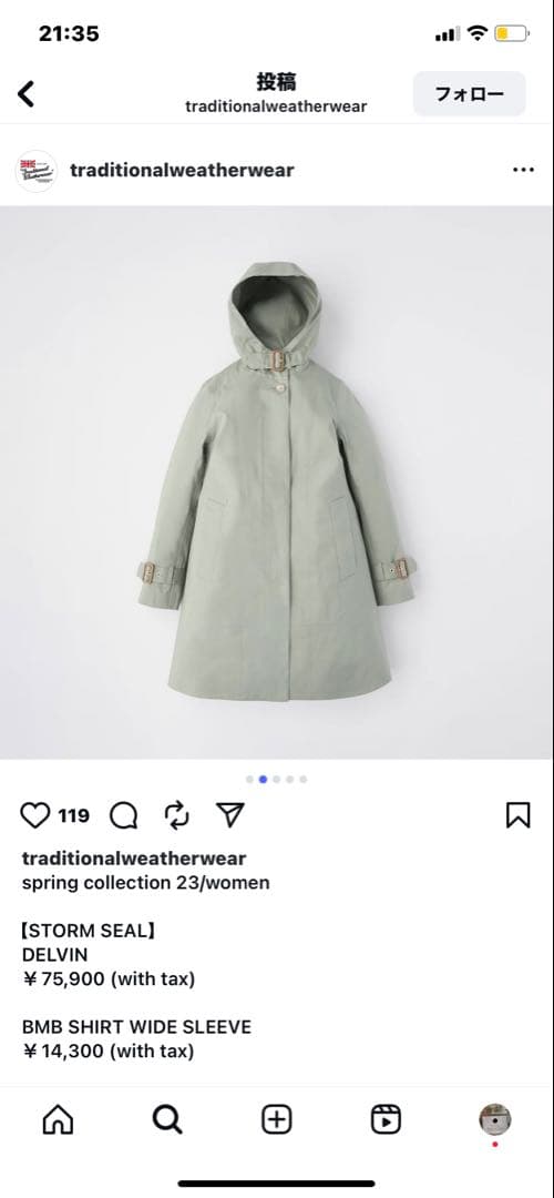 トラディショナルウェザーウェア フード付き トレンチコート（カーキ色）