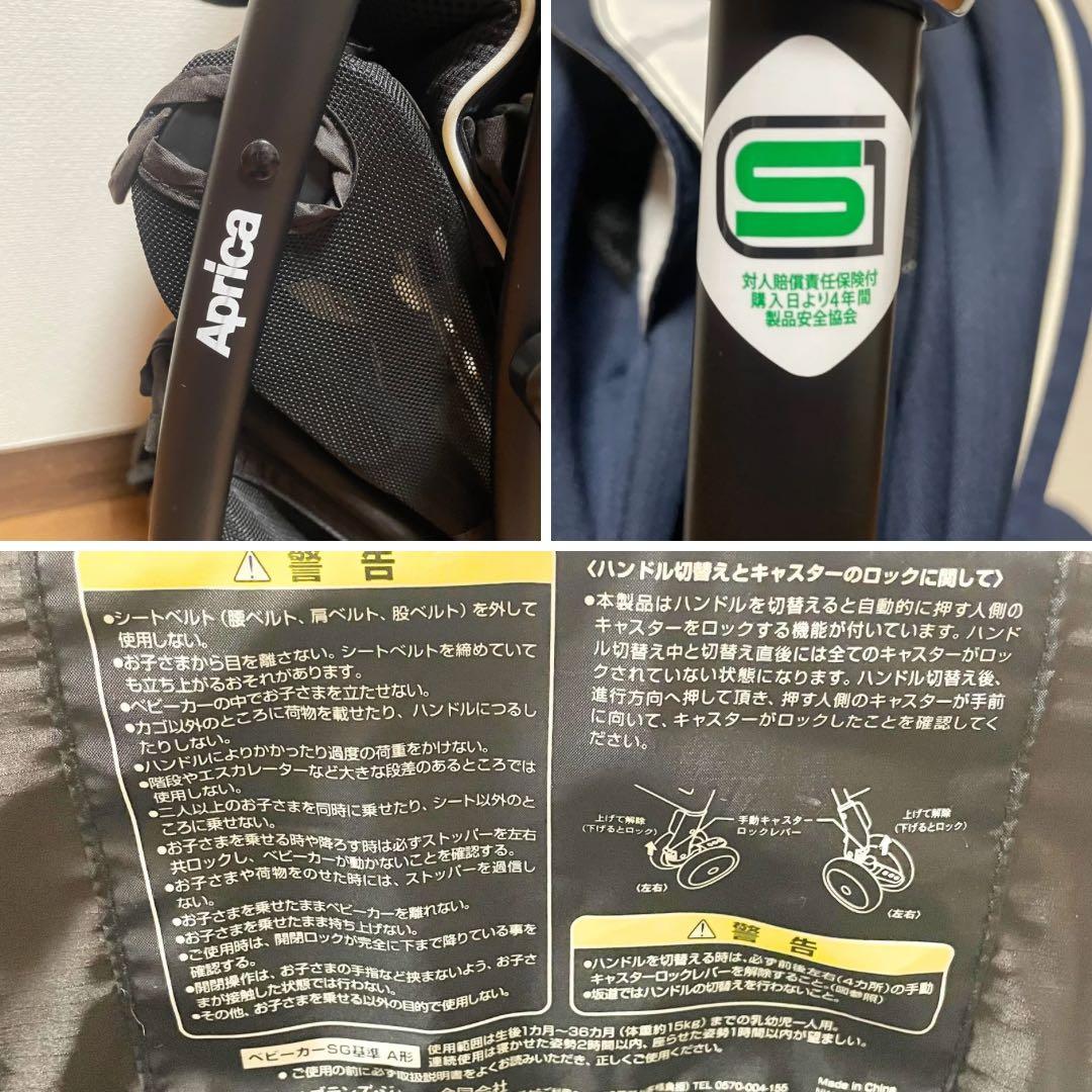 極美品✨ベビーカー アップリカ ラクーナクッションCSNネイビー レザーハンドル