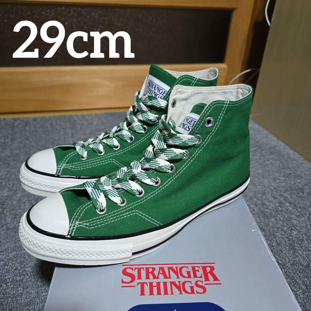 CONVERSE ストレンジャー・シングス