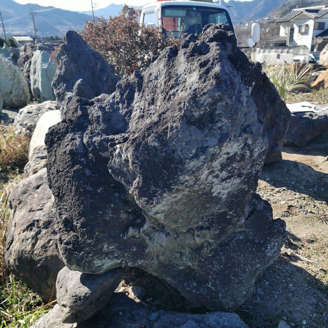 浅間　溶岩石　166キロ　庭石　石　鑑賞石　庭　坪庭　ガーデニング　置物