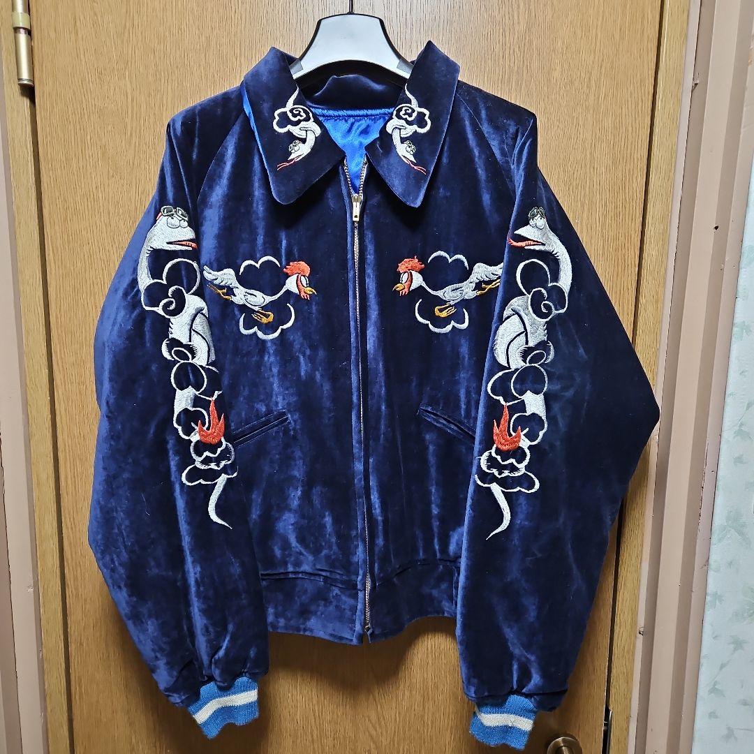 世田谷ベース正式装備品 別珍スカジャン