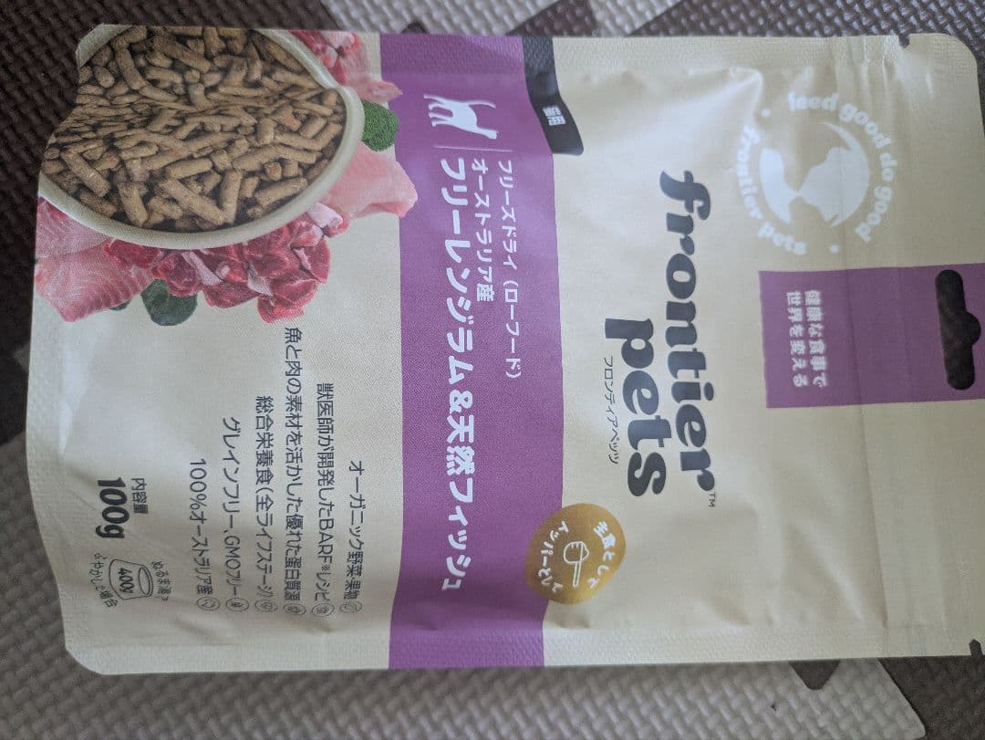 フロンティアペッツ ドライフード 別売り可能残り4点