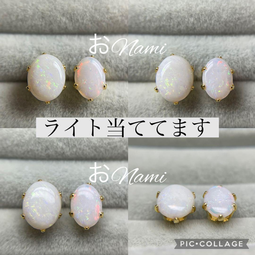 2ロイヤルブルームーンストーン・2オパール・21エメラルド・9ピンクアメジスト