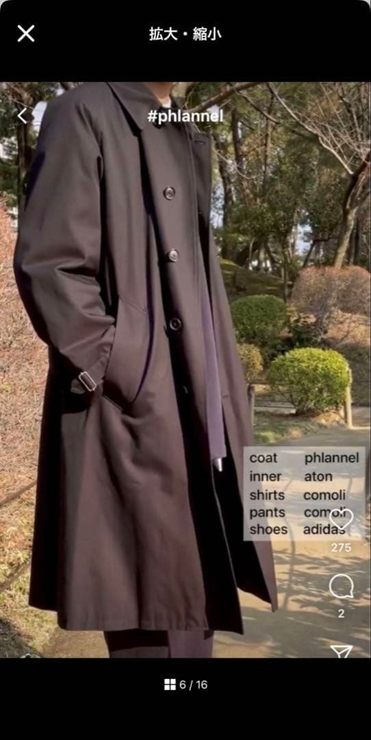 PHLANNÈL SOL（フランネル ソル）モーターサイクルコート