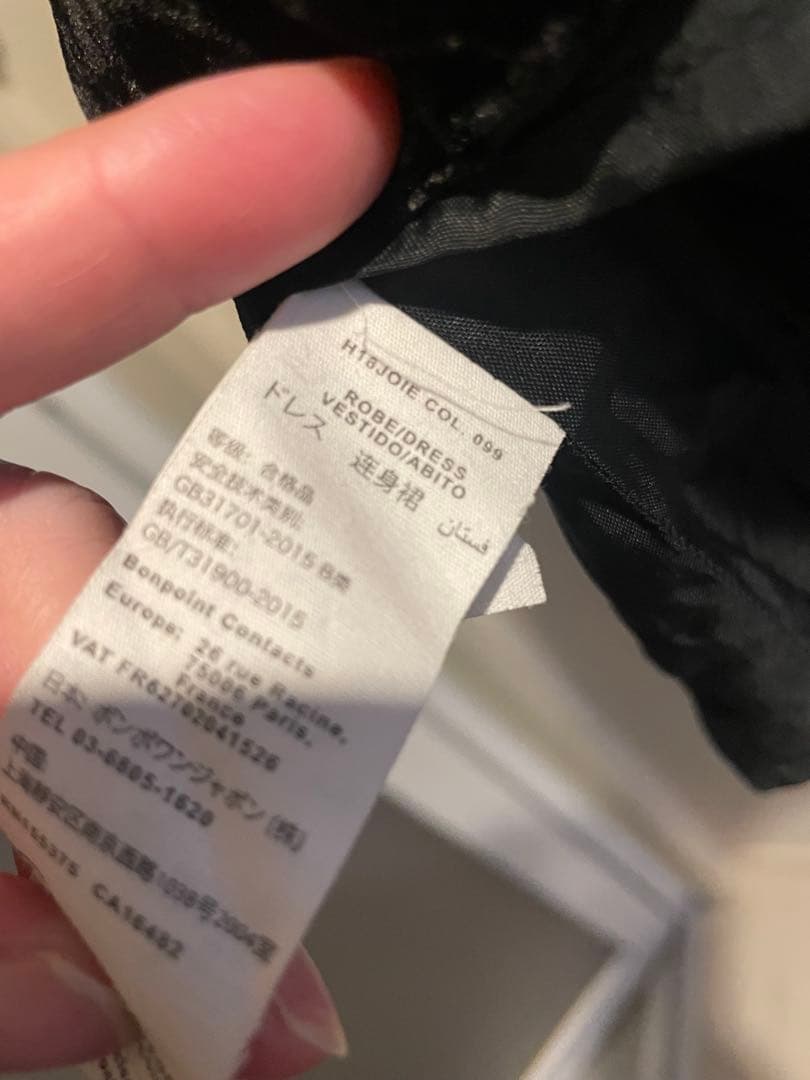 ボンポワン　限定ワンピース　レア　8Y 入学式　発表会最終お値下げします！