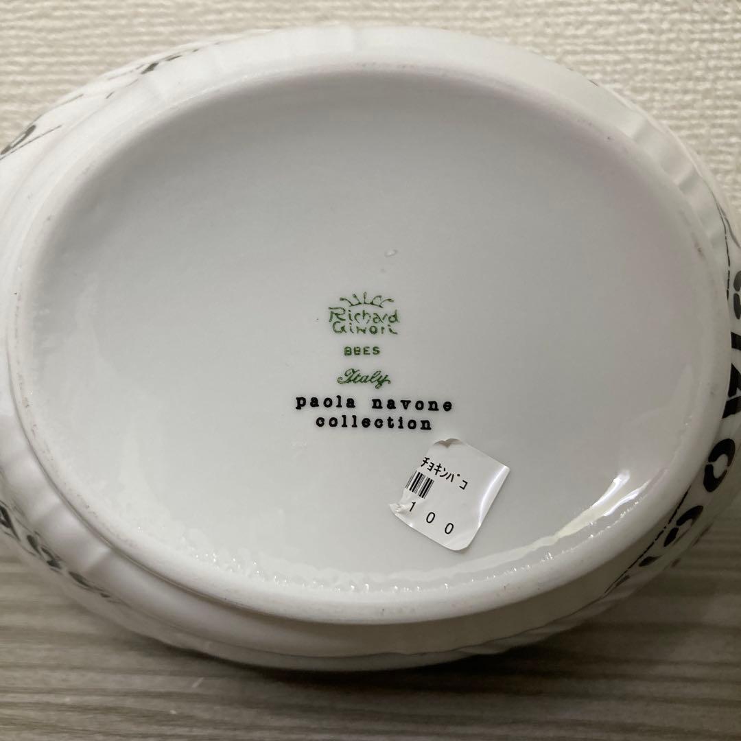 ☆レア☆リチャードジノリ　ポット型貯金箱