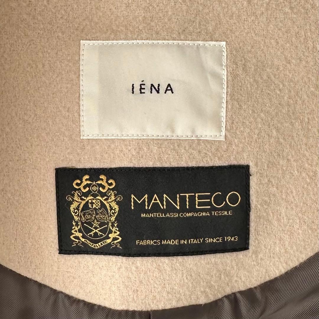 近年モデル IENA MANTECO ノーカラーウールコート ロングコート 38