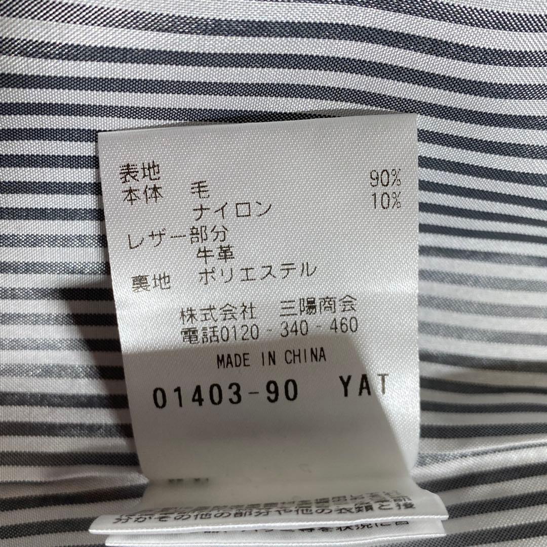 未使用級♡マッキントッシュフィロソフィー ダブルフェイス メルトンダッフルコート