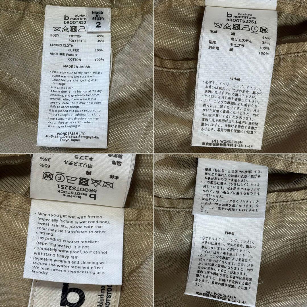blurhms ROOTSTOCK ステンカラーコート ベージュ 日本製