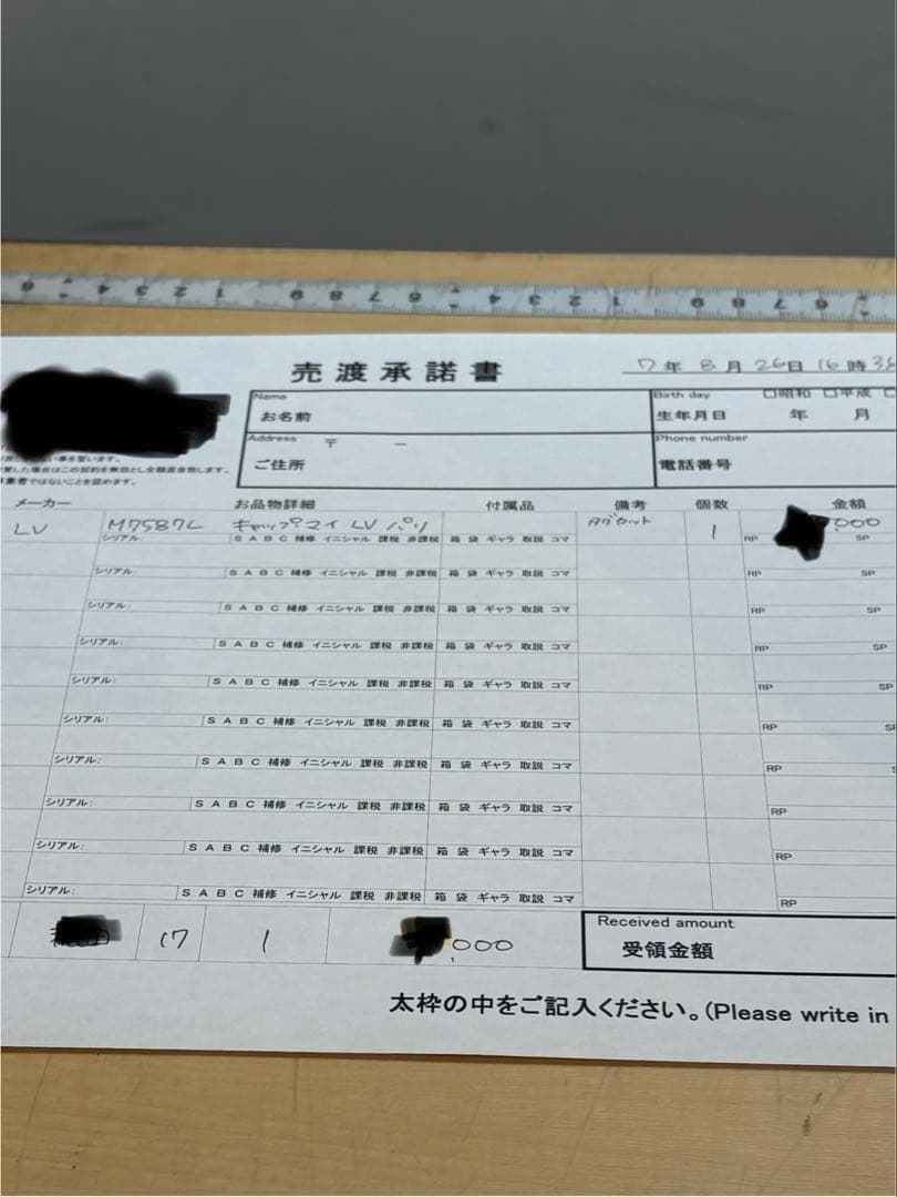 正規品未使用　フィリックス　LOUIS VUITTON キャップ・マイLVパリ