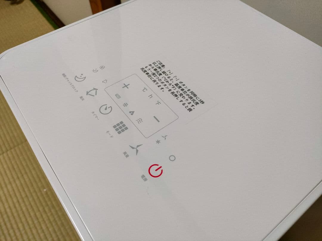 【美品】スポットクーラー　6〜8畳用