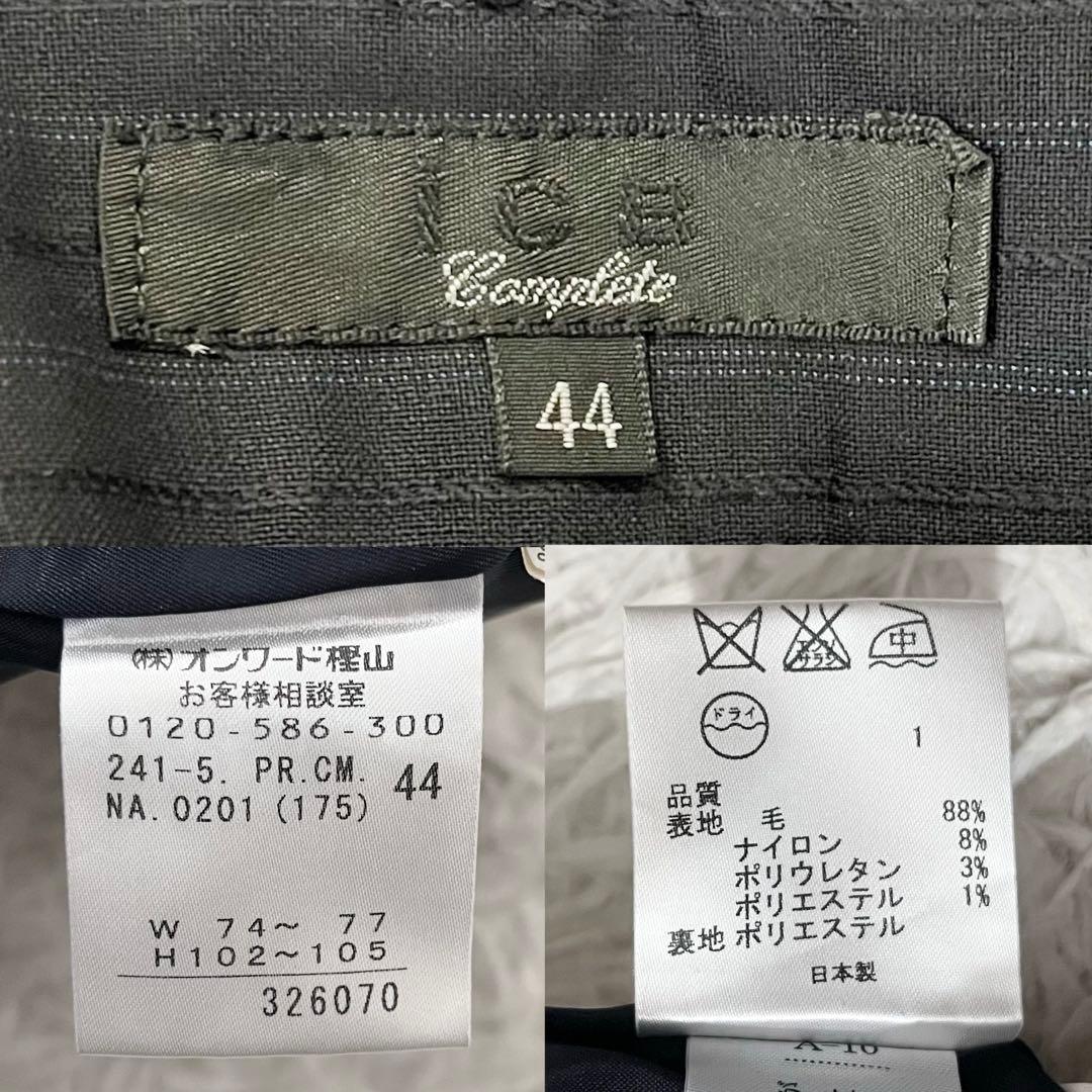✨美品✨アイシービー　スーツ　高級ライン　ストライプ　光沢　ネイビー　希少サイズ